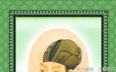有关韩愈名言