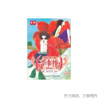 顾抒的名言