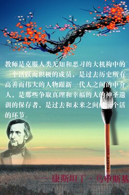 最新的马叛的名言