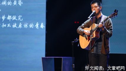 2018马頔的名言名句