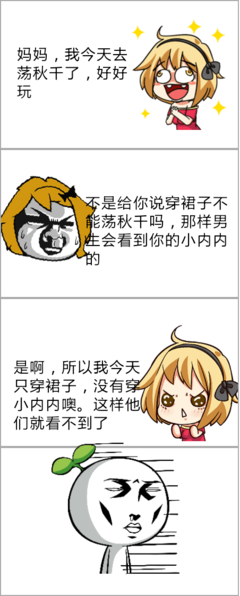 有关鹿晗的名言
