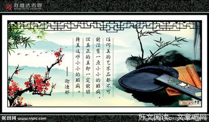 最全的不言兮名言警句