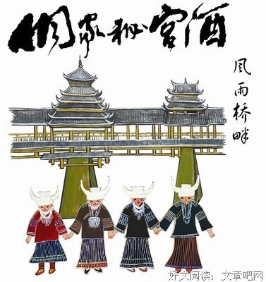 九重宴名言大全