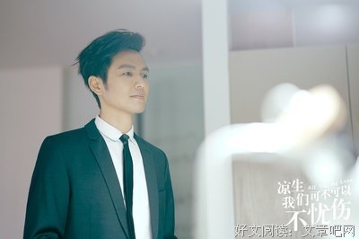 《凉生，我们可不可以不忧伤4》经典名句