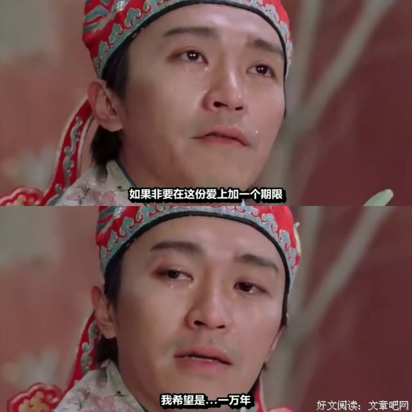 《我依然爱你，我只是不喜欢你了》经典语录