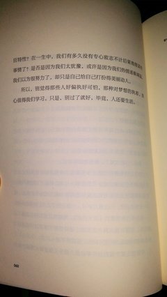 最经典的《你所谓的稳定，不过是在浪费生命》名句欣赏大全