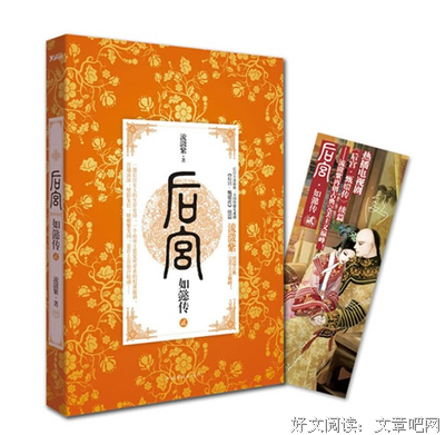 最经典的《出心只来于数小毒妃》经典语录