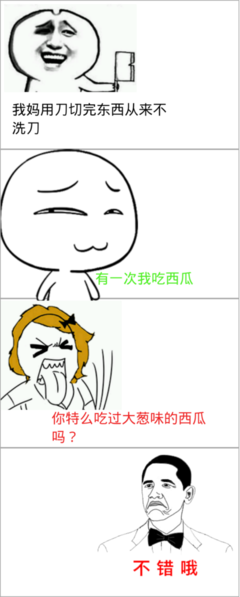 最全的《恰此锦美华年》经典名句