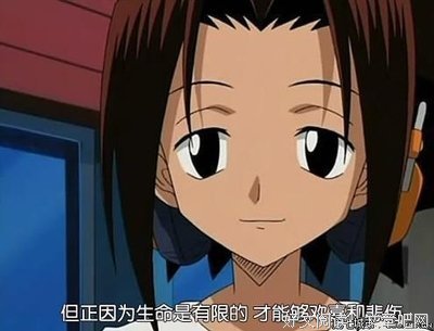 最全的《通灵大明星》佳句摘抄