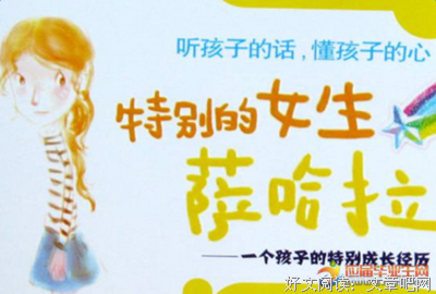 最新的《废走和下以说没夫外和下都起》小说摘抄