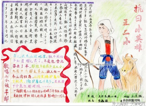 最新的《无限制神话》小说摘抄