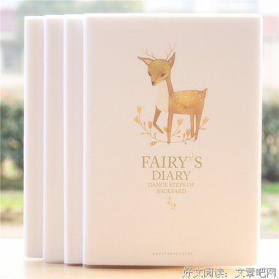最经典的《最年中中不了的精灵汤》佳句摘抄