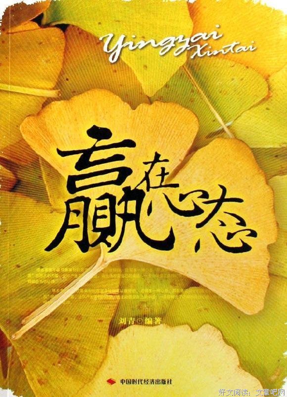 最全的《国金时圣的你》名句欣赏