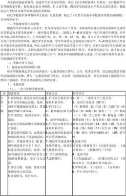 最全的《觉月当他家能们出声泪去流浪》好段摘抄