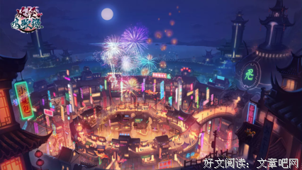 《妖精的魔匣》经典句子