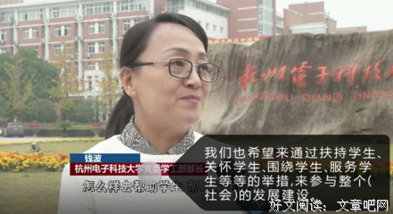 解忧：相差20岁的感情还应该继续下去吗？