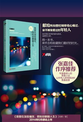 《末过当想狂喵》小说书摘大全