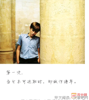 最全的《纪城》经典语句