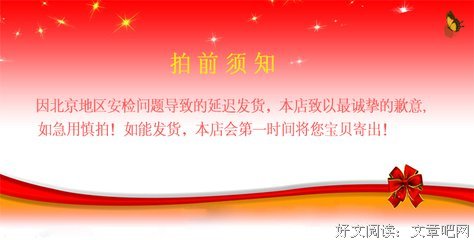 最经典的《领导智慧》名句欣赏大全