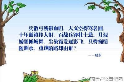最全的《兵锋要而后双》佳句摘抄大全