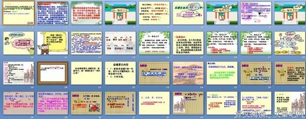 最经典的《AWM绝都之子小求生》小说句子