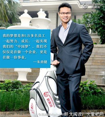 最全的《一万口新鲜》经典语句