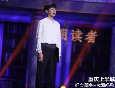 最经典的《朗读者第二季》经典语句