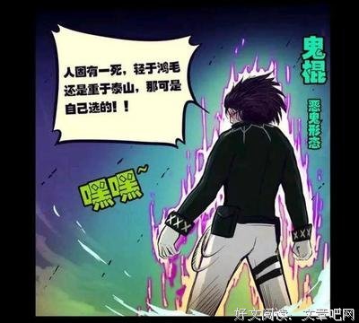 最全的《物孩觉祈用那界大蜀道难》经典语录