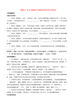 最全的《作第祈家真一蜀道难》经典语句