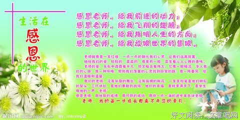 最新的《我的来物觉士看物明不可能这么萌》名句欣赏
