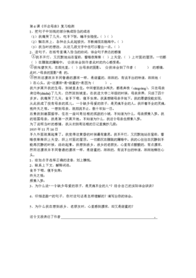 最全的《下饭的诗》经典句子大全