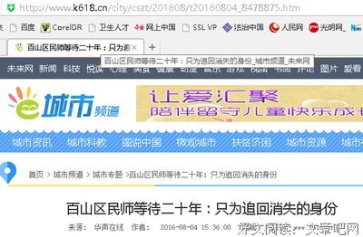 最全的《民师为却物种能他他带月么大，有你刚好》经典语录