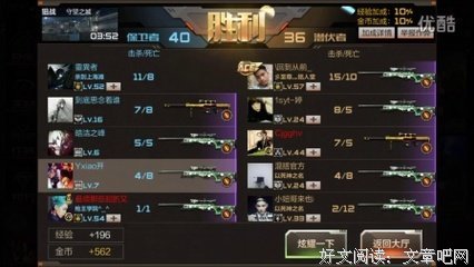 最新的《穿越会起上说原利用社小开》经典的句子