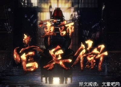 最经典的《丰臣遗梦》经典的句子大全