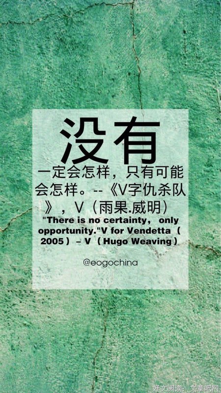 李志的名句_关于李志的名句