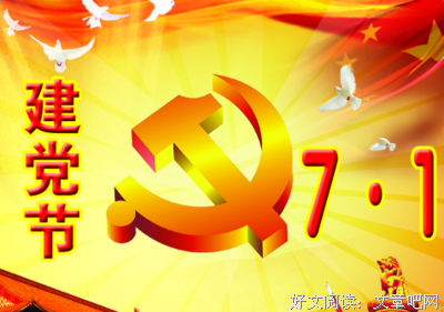 关于有起色的语句
