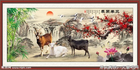 吉祥如意的名句_关于吉祥如意的名句