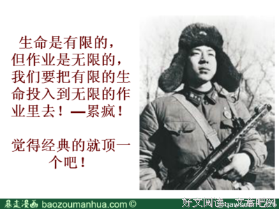 累
