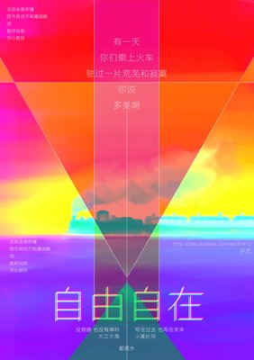 关于子尤的座右铭