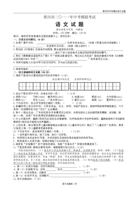 安得广厦千万间的名人名言