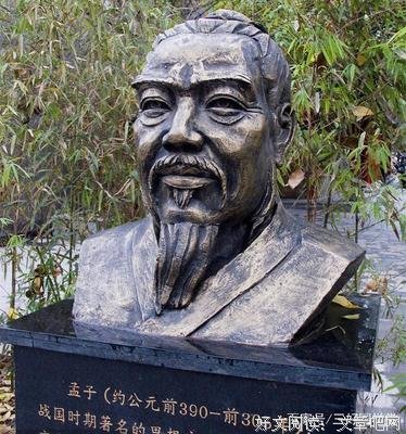 关于苦其心志名言名句