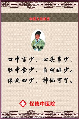 关于大胆的座右铭