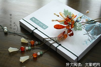 关于花月名言名句