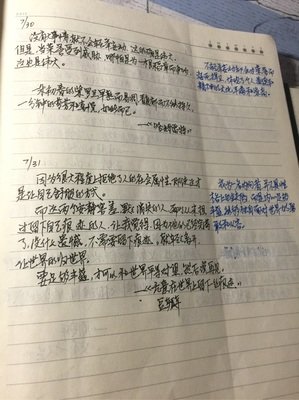 第文的语句摘抄_关于第文的语句