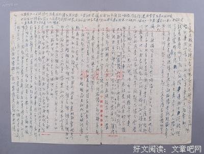 关于耀辉的名言