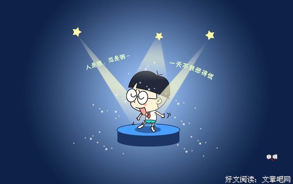 小明的句子