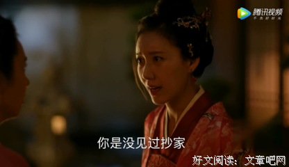 《知否，知否》：为啥男人们都喜欢娶这样的女子为妻？