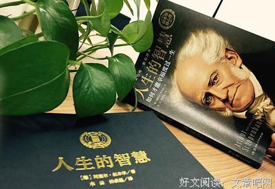 人这一辈子，怎样才算幸福？