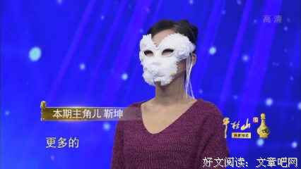 面具下可以是任何人