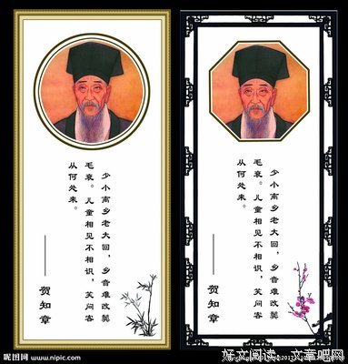 牢固的名人名言